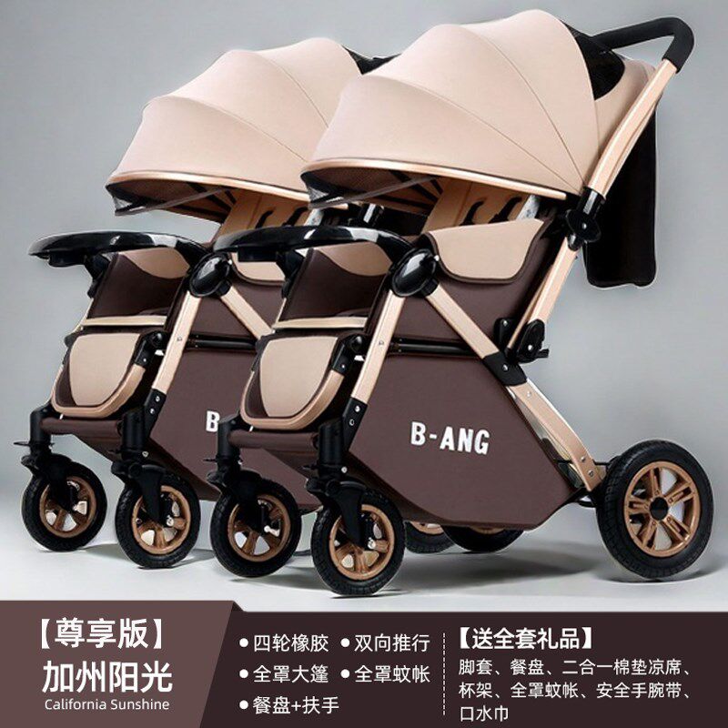双胞胎婴儿推车可坐可躺轻便折叠可拆分新生宝宝婴儿车双向推行