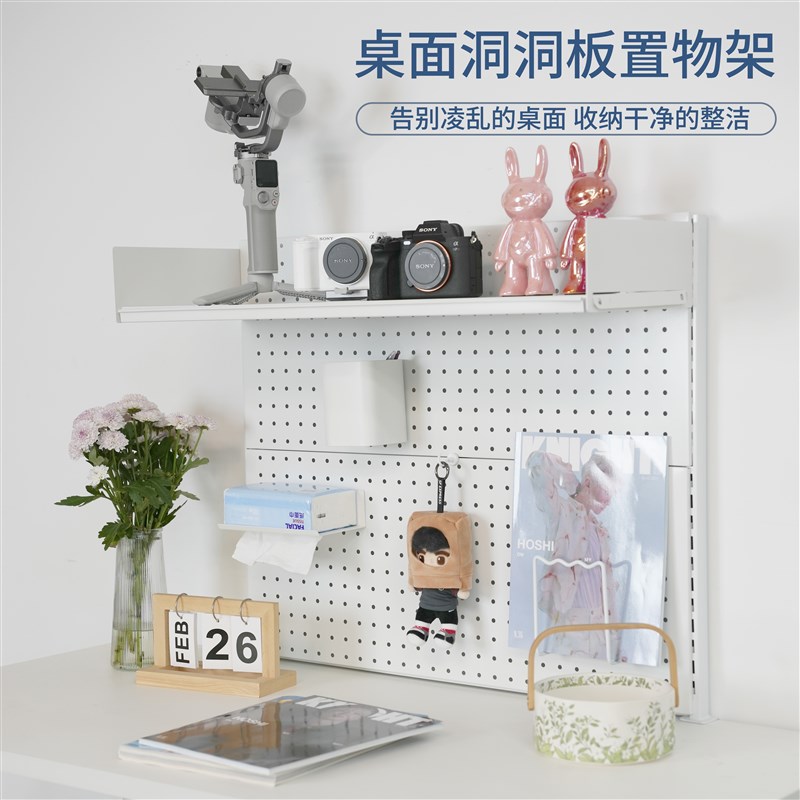 五金洞洞板书架少女桌上书柜夹式桌面展示收纳一体学生书桌置物架