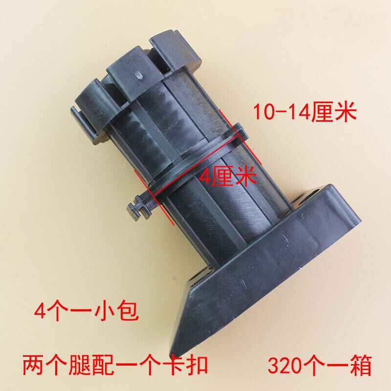 哲弘地橱柜脚支撑脚调整脚垫脚沙发脚家具脚垫地脚腿橡胶塑料垫高
