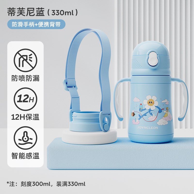 儿童保温杯宝宝吸管杯婴儿喝水杯学饮杯带吸管水壶幼儿园杯子