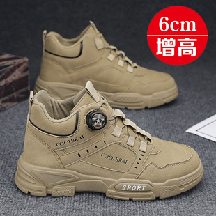 秋季内增高男鞋子马丁靴皮面防水旋钮板鞋厚底登山高筒劳保工装鞋