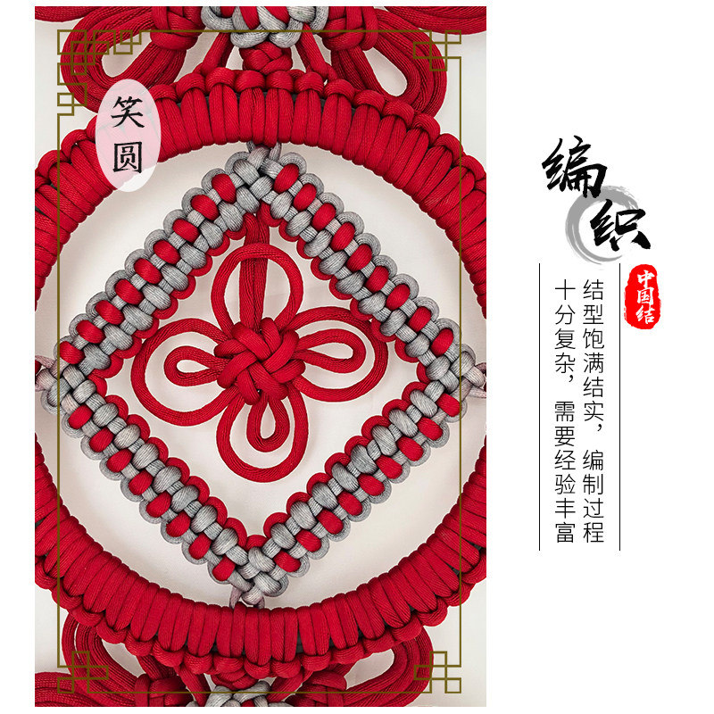 新款手工中国结挂件大号大红中国风客厅电视墙装饰乔迁新居礼品