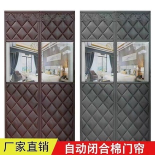 防寒保暖隔音加厚棉门帘魔术贴家用自粘磁吸 门帘双开门透明窗冬季