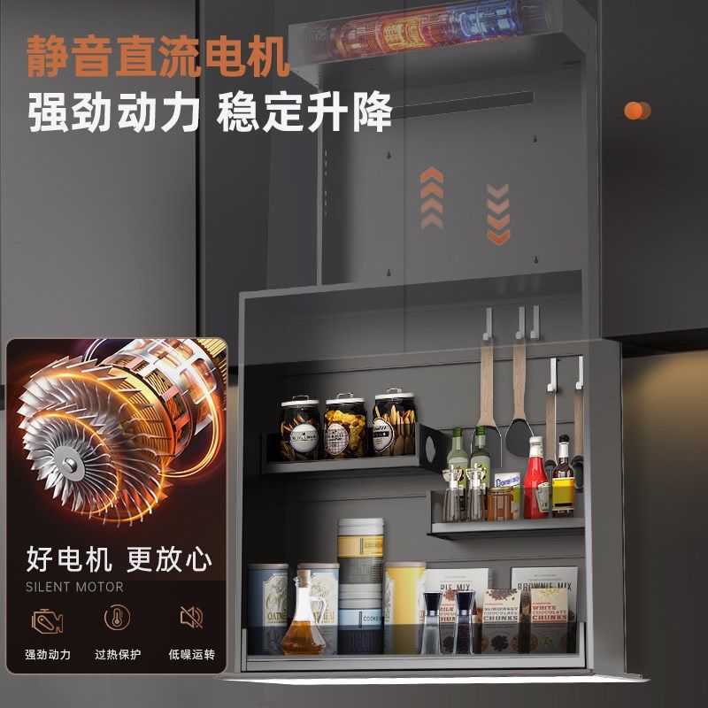 厨房电动升降拉篮智能语音触摸橱柜垂直吊柜下拉式调味拉篮升降机