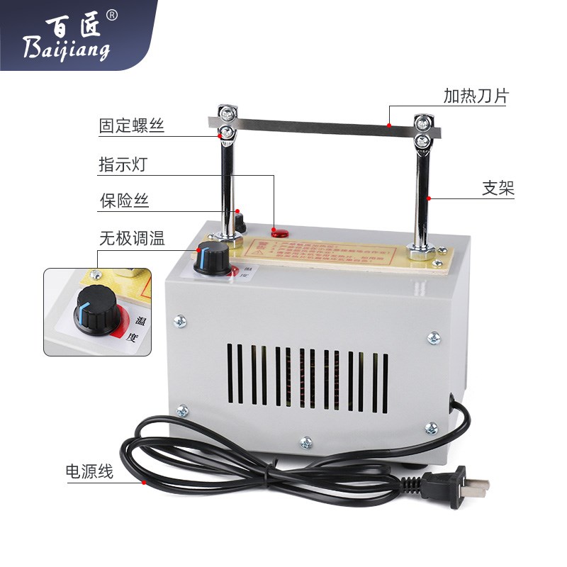 小型无极调温型热切机尼龙绳子松紧带铁框电热切割器织带切带机