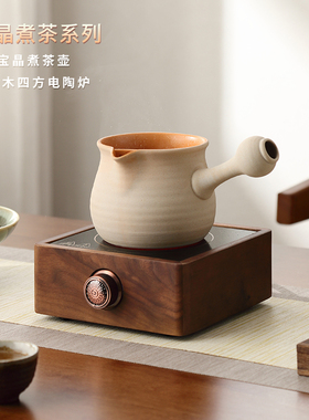 粗陶罐罐茶围炉煮茶壶新r款煮茶器烤奶茶泡茶壶煮茶炉电陶炉一整