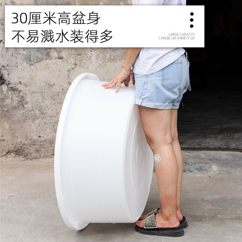 塑料超大盆子农村洗澡大盆大人特大洗衣盆加深白色加厚钢化盆养鱼