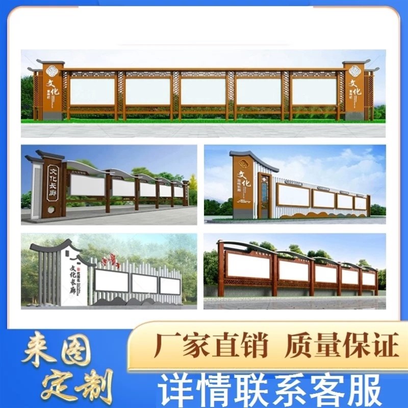 户外宣传栏公告栏公示栏不锈钢挂墙校园橱窗指示牌广告牌定制村牌