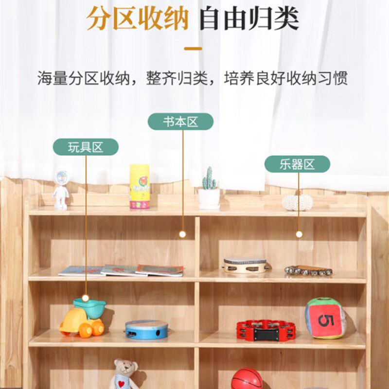 贝弘杰幼儿园玩具柜实木储物柜组合蒙氏教具柜儿童收纳书包柜区域