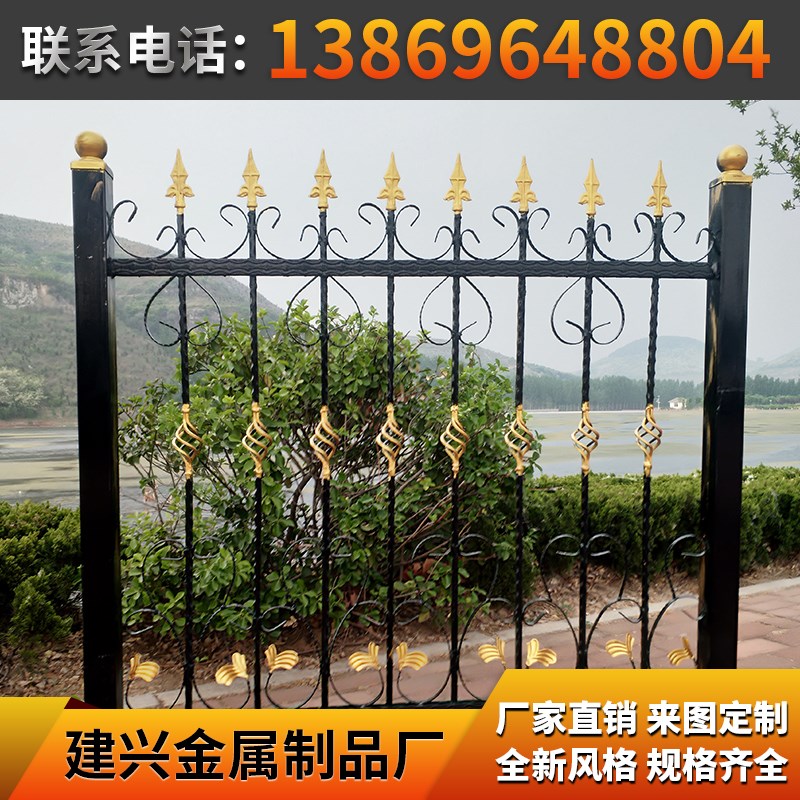 铁艺护栏围墙栏杆铁栅栏别墅围栏农村院子围栏庭院厂区学校防护栏