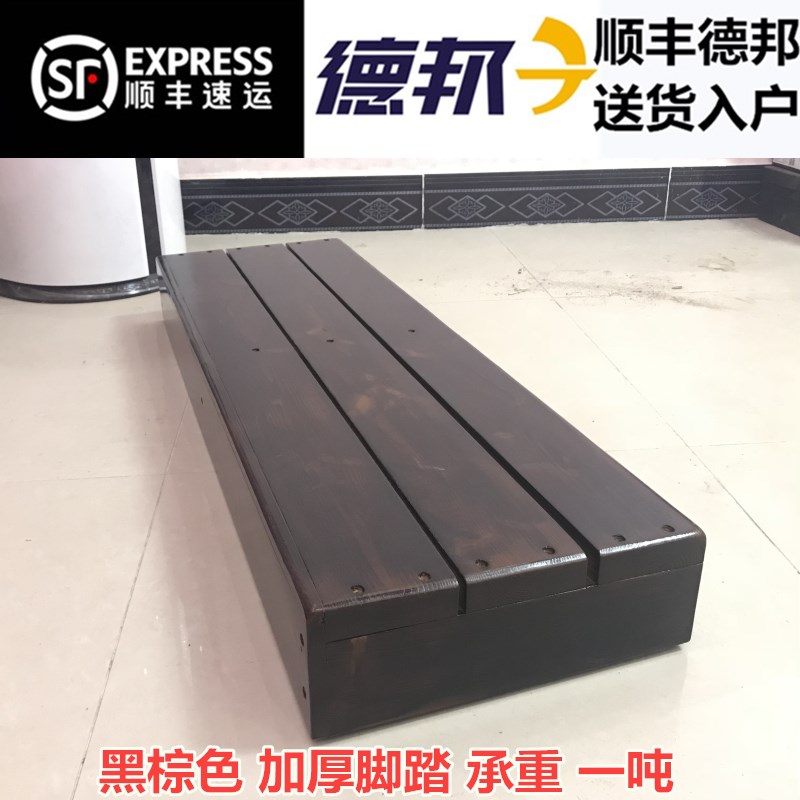 多用途实木脚踏板垫脚凳台阶踏脚板淋浴垫脚阳台晾衣增高凳可定制