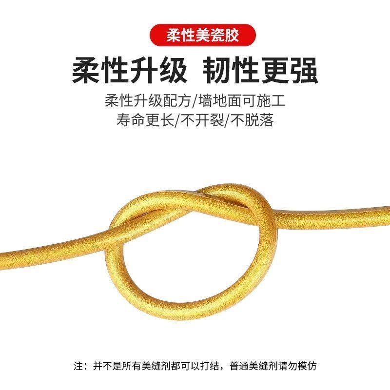 【10组装】卫生间美缝剂防水防霉家用勾缝剂瓷砖地砖专用浴室墙砖
