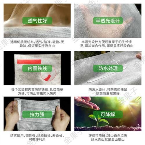 冬瓜网兜苦瓜丝瓜套袋专用袋防虫套袋防虫袋加长瓜果W防虫网袋网
