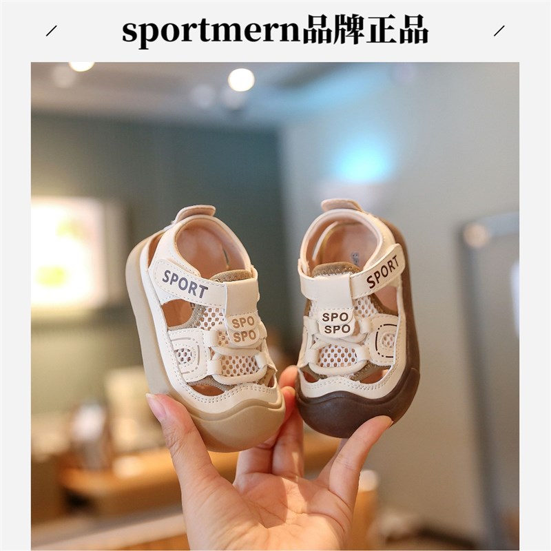宝宝包头防踢凉鞋婴儿软底学步I鞋男童防滑机能鞋沙滩鞋