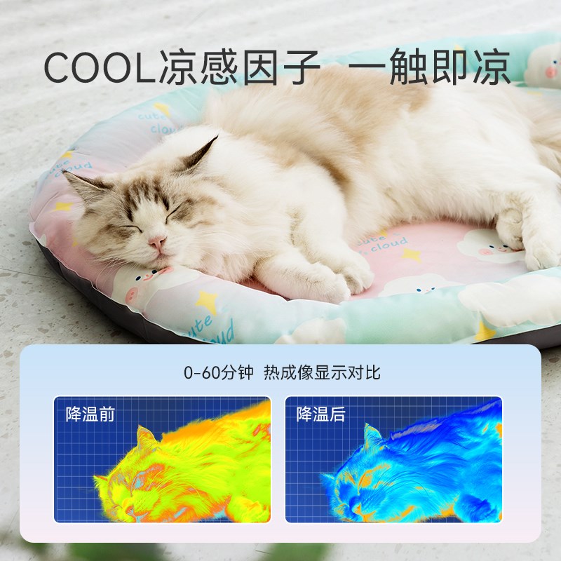 宠物冰垫猫咪夏天凉席垫猫垫子猫窝猫睡垫防撕咬夏季降温狗窝用品