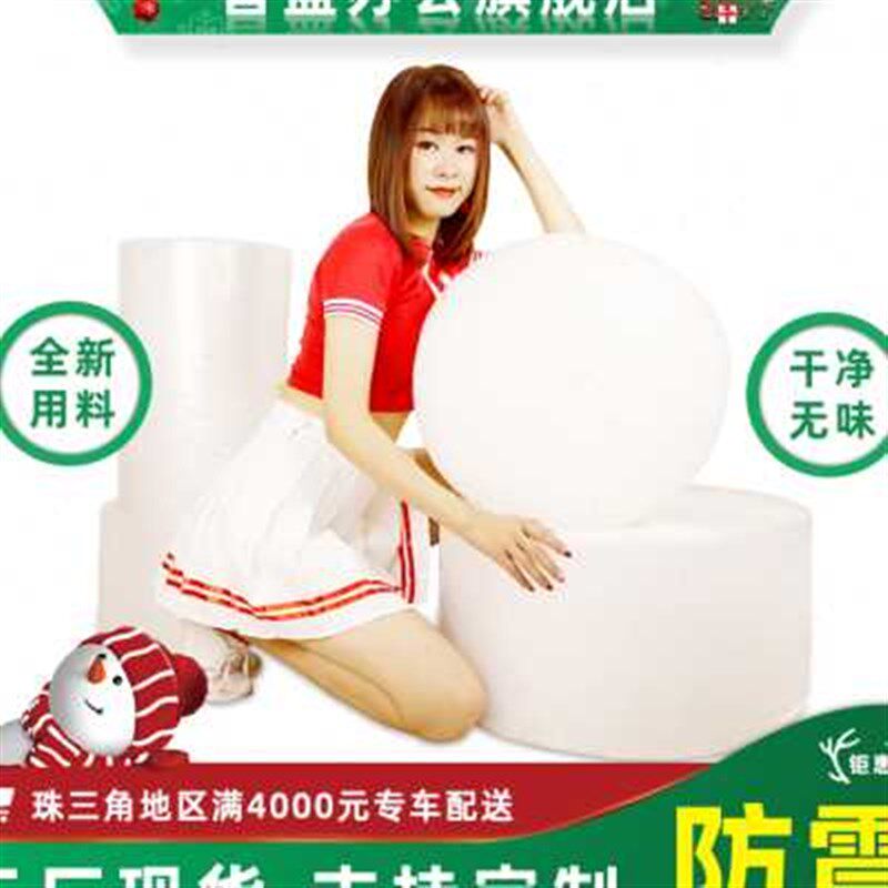 气泡膜卷装快递打包加厚塑料泡沫防震抗压防撞双层包装纸气泡膜垫