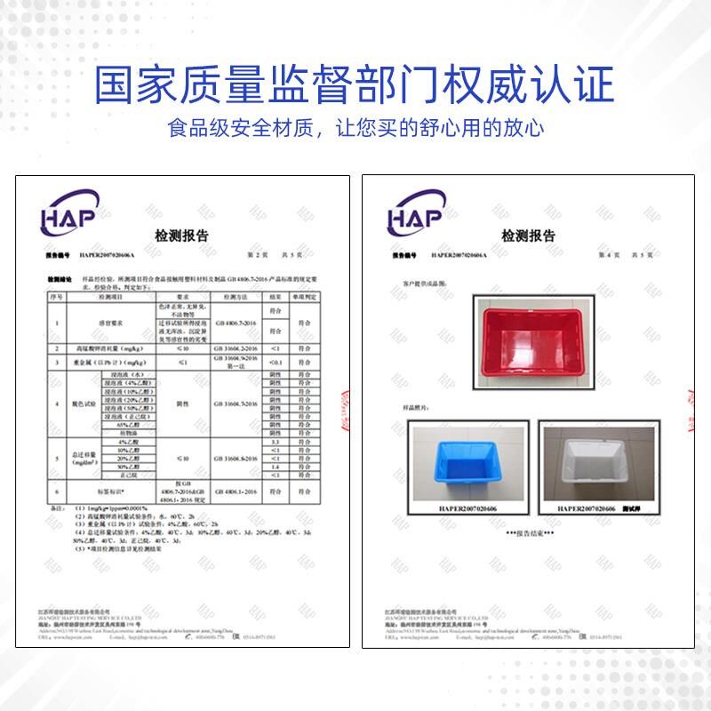塑料水箱长方形塑料桶方形大桶养鱼水产箱大号水桶带盖子养殖箱底