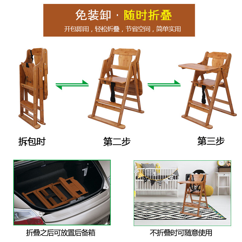 宝宝餐椅实木多功能婴儿可折叠便携式座椅小孩bb儿童吃饭餐桌椅子