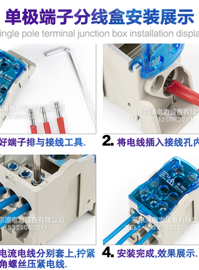 一进多出导轨式分线盒UKK80A 125A 160A 250A 400A500A零线端子排