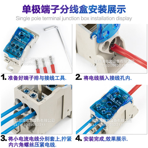 一进多出导轨式分线盒UKK80A 125A 160A 250A 400A500A零线端子排