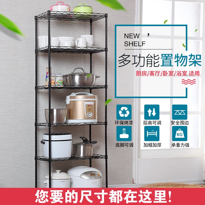 大型货架厨房置物架卧室收纳阳台储物架客厅架书架不锈钢铁架