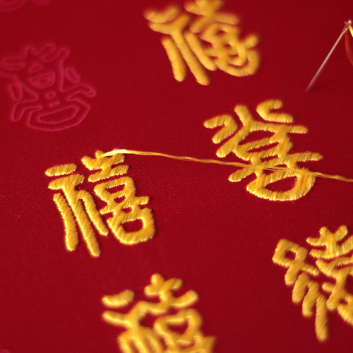 百喜图 刺绣diy材料包 送闺蜜新人喜字挂画摆台结婚礼品新婚礼物
