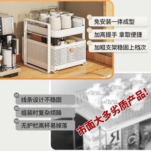 杯架子置物架水杯茶杯具玻璃杯子收纳桌面双层托盘家用沥水 抽拉式