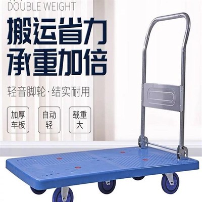 静音手推车加大5轮平板车搬运车拉货大轮子折叠家用便携仓库热卖