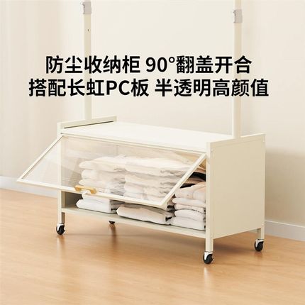 纳谷 可伸缩挂衣架落地卧室内家用衣帽架可移动晾衣架床头收纳架