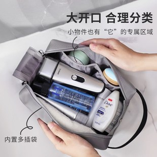 洗漱包男士出差出门方便携带洗漱用品大容量洗簌包型男旅行收纳包