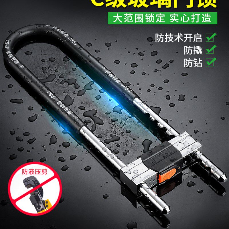 玻璃门锁双门u型锁商铺门插锁 锁具店铺门锁防盗推拉门叉锁大长锁