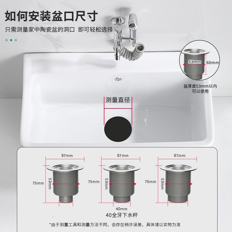 87mm不锈钢拖把池下水器洗衣池排水口大理石盆拖布池下水管套装