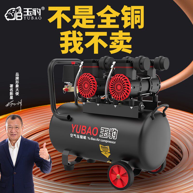 无油静音空压机便携气泵木工高压打气泵工业级220vV小型空气压缩