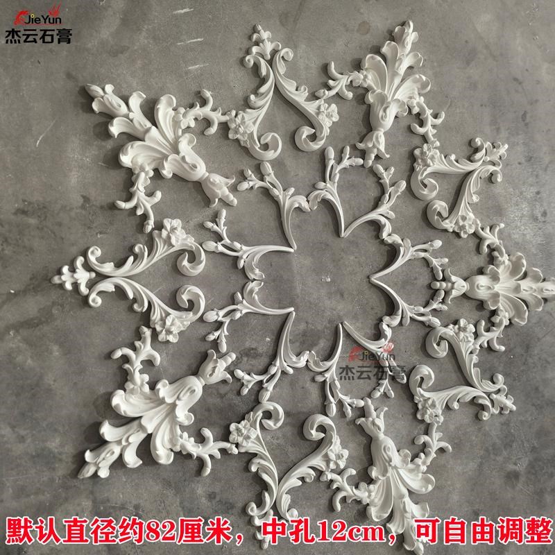 石膏灯盘法式角花拼花石膏线条客餐厅吊顶灯吸顶盘石膏圆盘装饰花