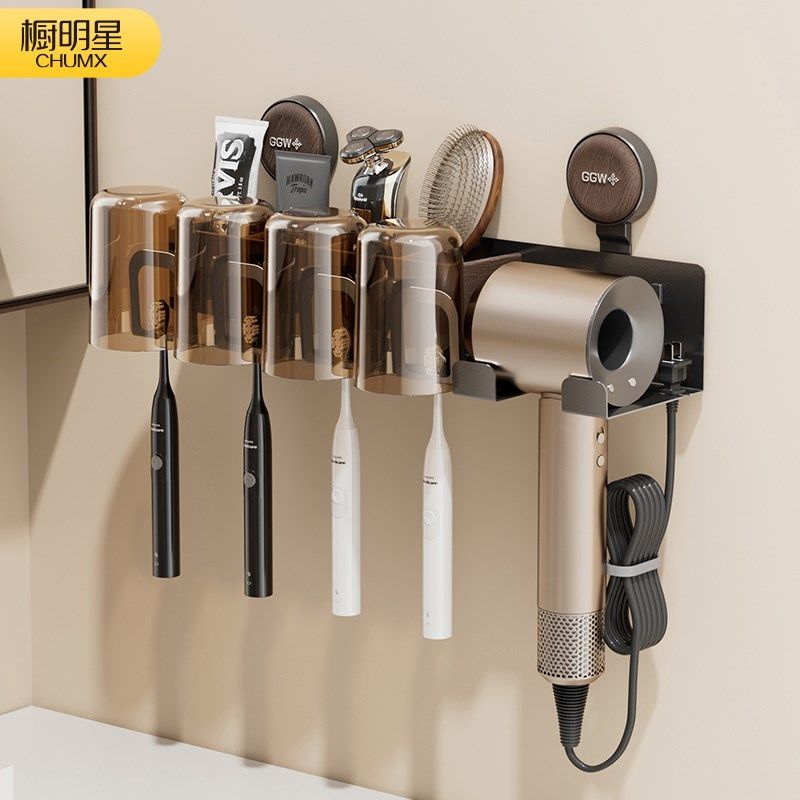 中古风牙刷置物架壁挂式免打孔吸盘化妆室吹风机支架漱口杯牙杯架