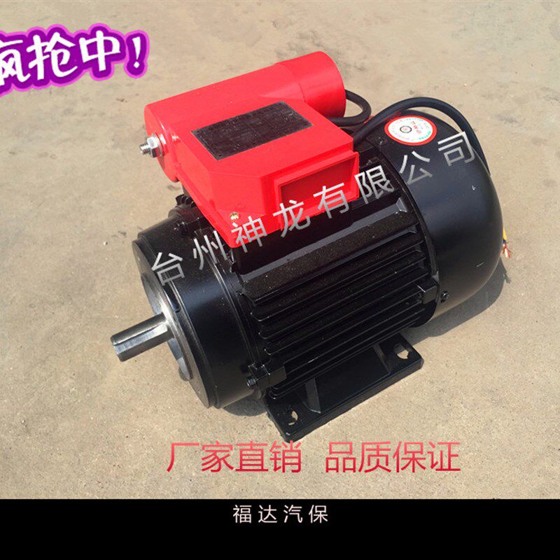 高压清洗机/洗车/刷车泵/配件280型380型铜线 精品全铜电动机电机