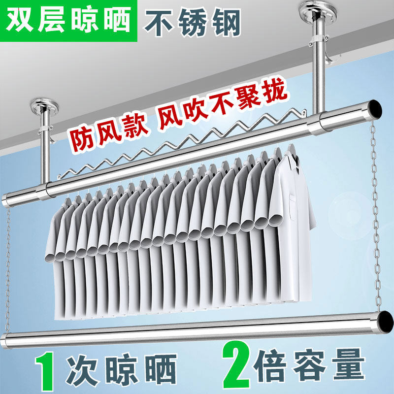 上下双固定式层晾衣杆阳台防风晒衣架顶装家用Q衣捍不锈钢墙上悬