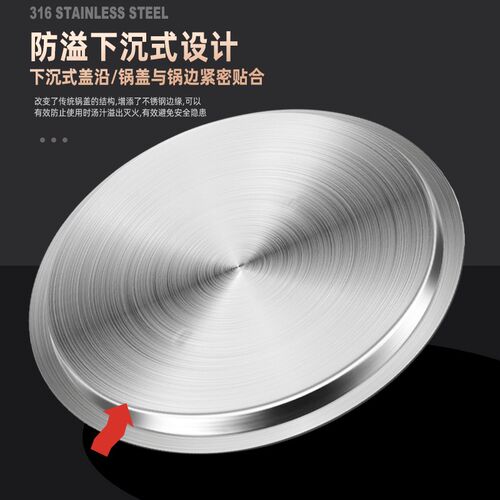 加厚316不锈钢桶盖子单独卖盖圆形平面盖汁锅防尘锅盖多用汤桶盖
