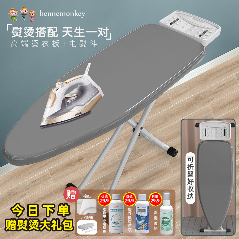 手持熨烫架挂烫机烫衣板烫台服装店电熨斗家用熨斗带熨衣板套装