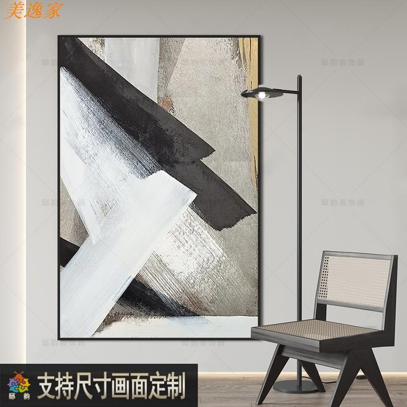 现代抽象客厅软装装饰画民宿酒店样板间挂画宅寂侘寂风无框画定制