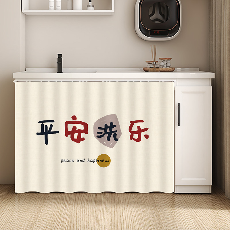 洗衣机防晒帘阳台双桶遮挡帘防水遮阳隔热遮光帘子盖布罩布防晒罩