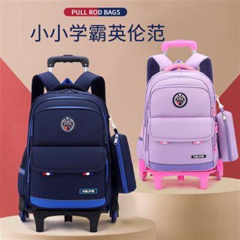 拉杆书包小学生男孩136年级女儿童六轮爬M楼梯防水拖拉箱大容量5