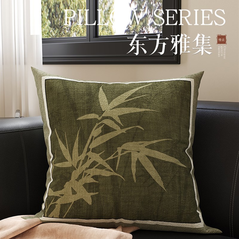 新中式高级氛围感沙发抱枕含芯客厅靠背垫卧室飘窗床头靠垫靠枕