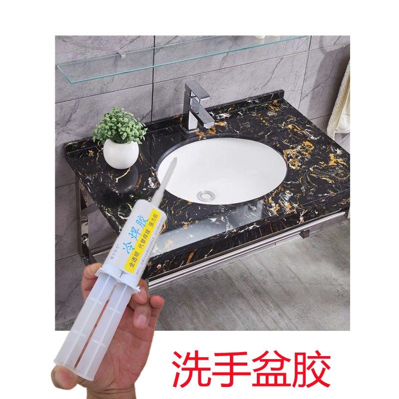 洗手盆胶大理石瓷砖洗脸盆松脱掉落修复陶瓷台下洗手盆松脱云石胶
