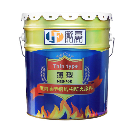 防火涂料钢结构阻燃膨胀型白色油性超薄型耐高温室内外水性防火漆