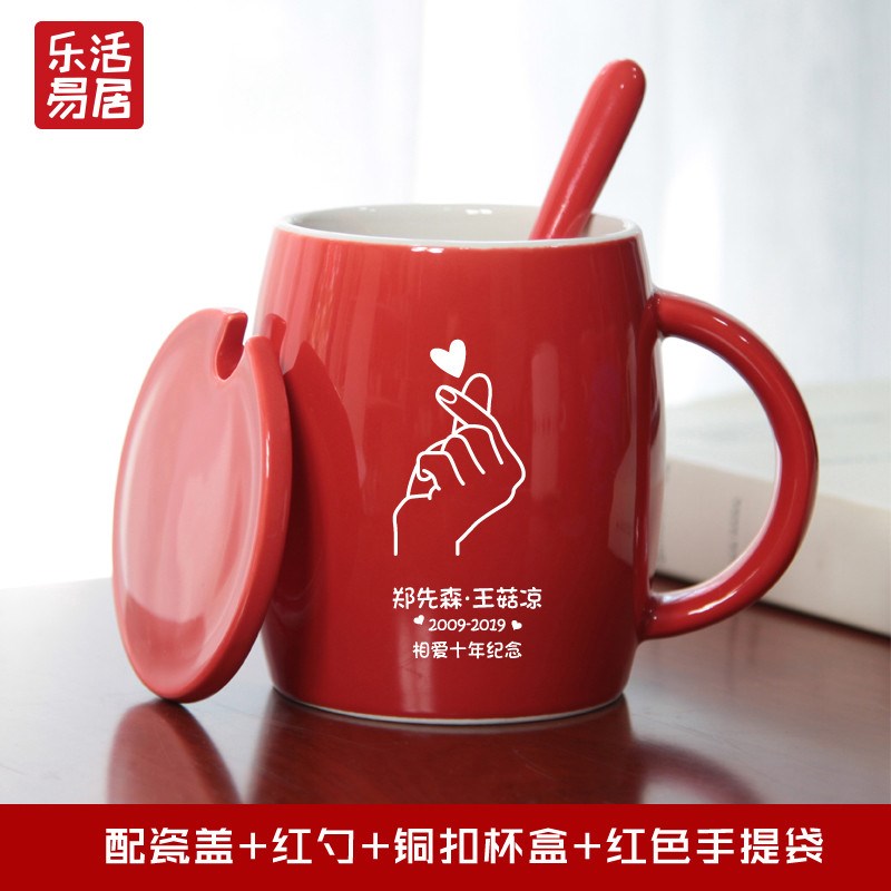 结婚杯子定制刻字送新人礼物高颜值情侣对杯闺蜜新娘新婚订婚礼品