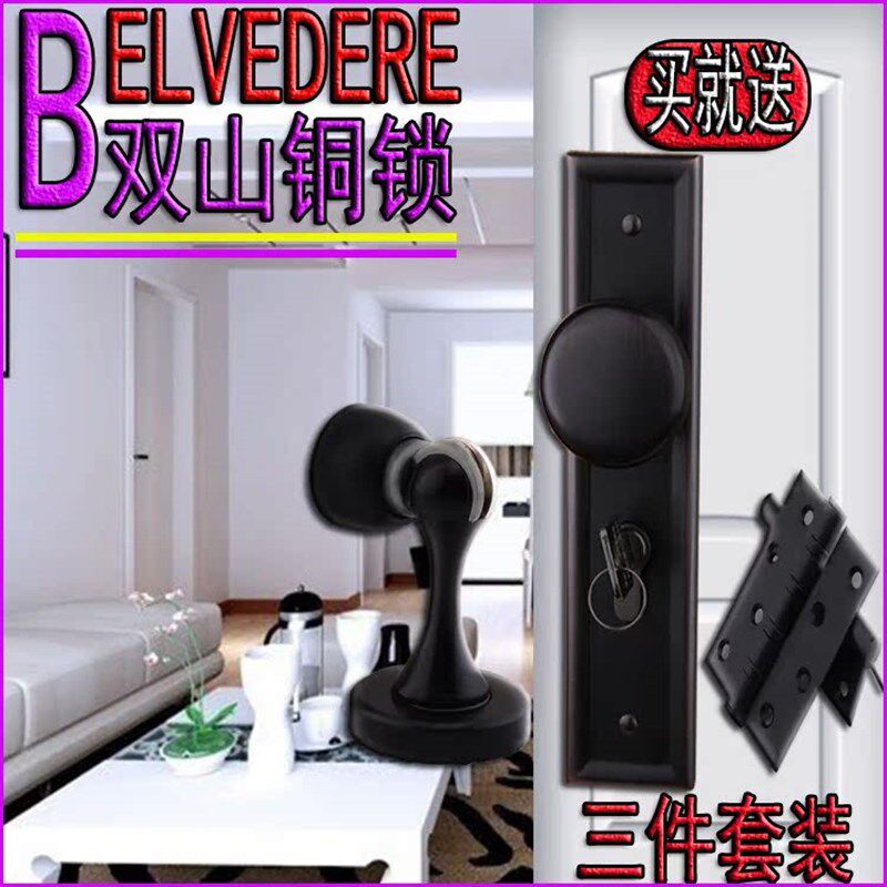 双山纯铜门锁黑色球形房门铜锁欧式简约美式铜门锁室内门锁铜把手