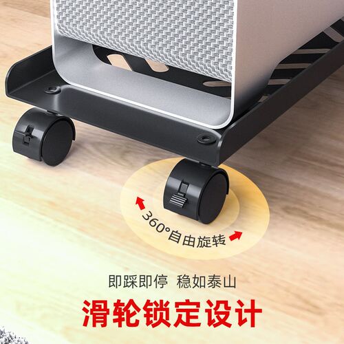 电脑主机托架支架可移动带轮伸缩台式机箱底座置物架家用办公托盘