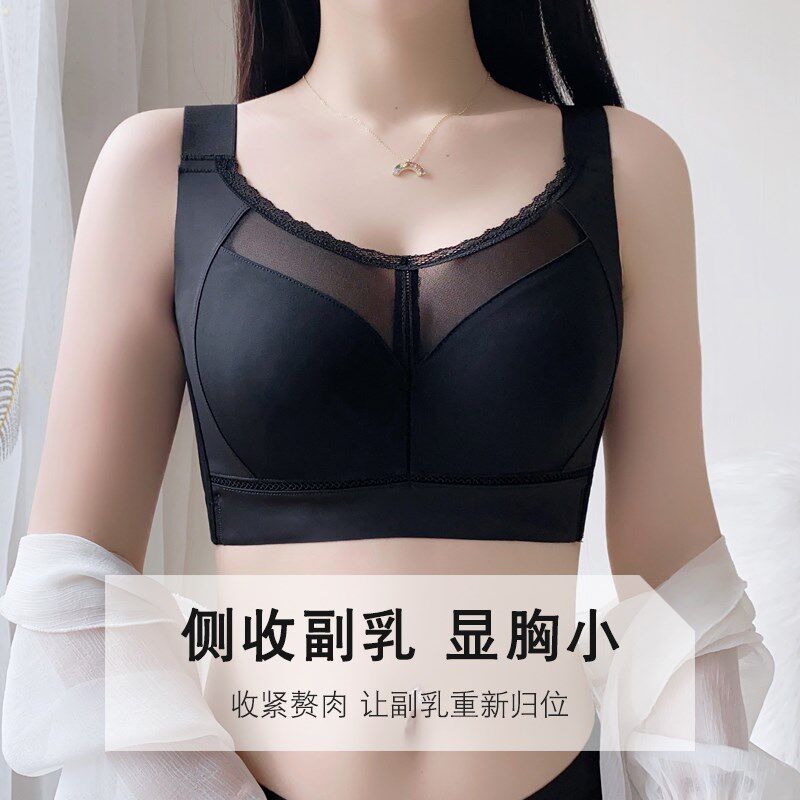 收副乳调整型内衣女大胸显小夏季薄款有钢圈防下垂六排扣美背文胸