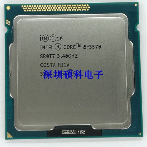 i5 3470 3570K 3450 3550 3330 3350P 2400S 2500S 1155针四核CPU